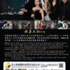 LOVE ( FT. MARRIAGE AND DIVORCE ) 婚词离曲 - COMPLETE KOREAN TV SERIES DVD BOX SET (1-16 EPISODES, ENGLISH SUBTITLES, ALL REGION) - Image 3